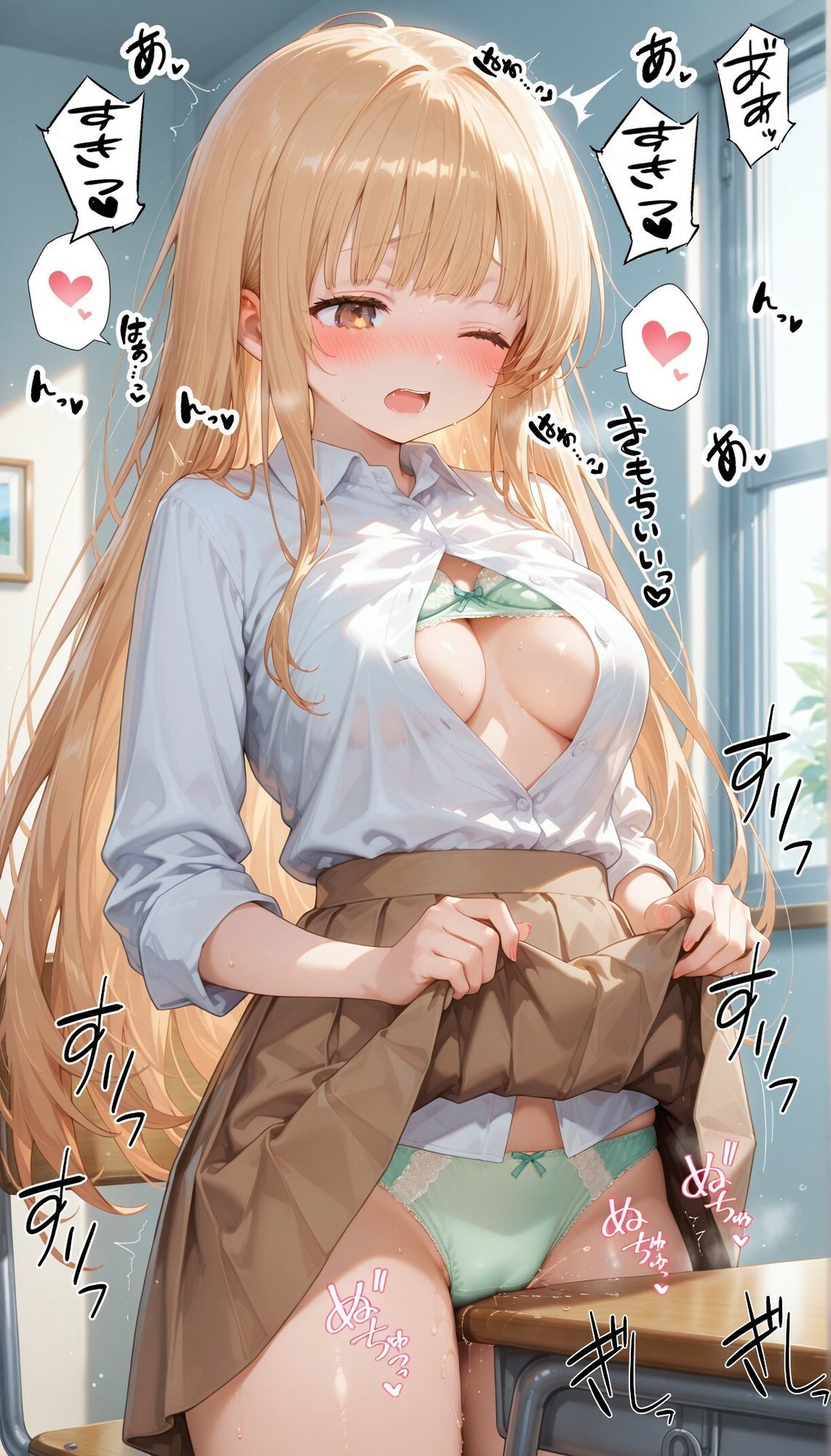真〇ちゃん詰め合わせセット サンプル1ページ目
