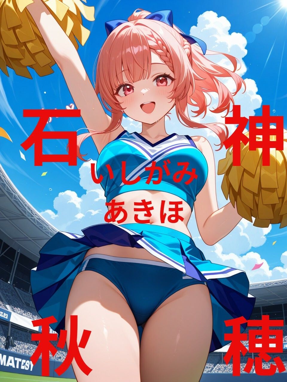 【淫キャの過激な性生活！四季彩々】〜春夏秋冬 淫れ咲き〜 サンプル6ページ目