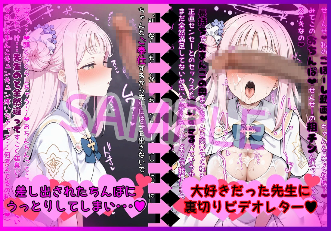 大好きなあの子が黒人ちんぽで心も身体もしっかり寝取られちゃうCG集 サンプル2ページ目
