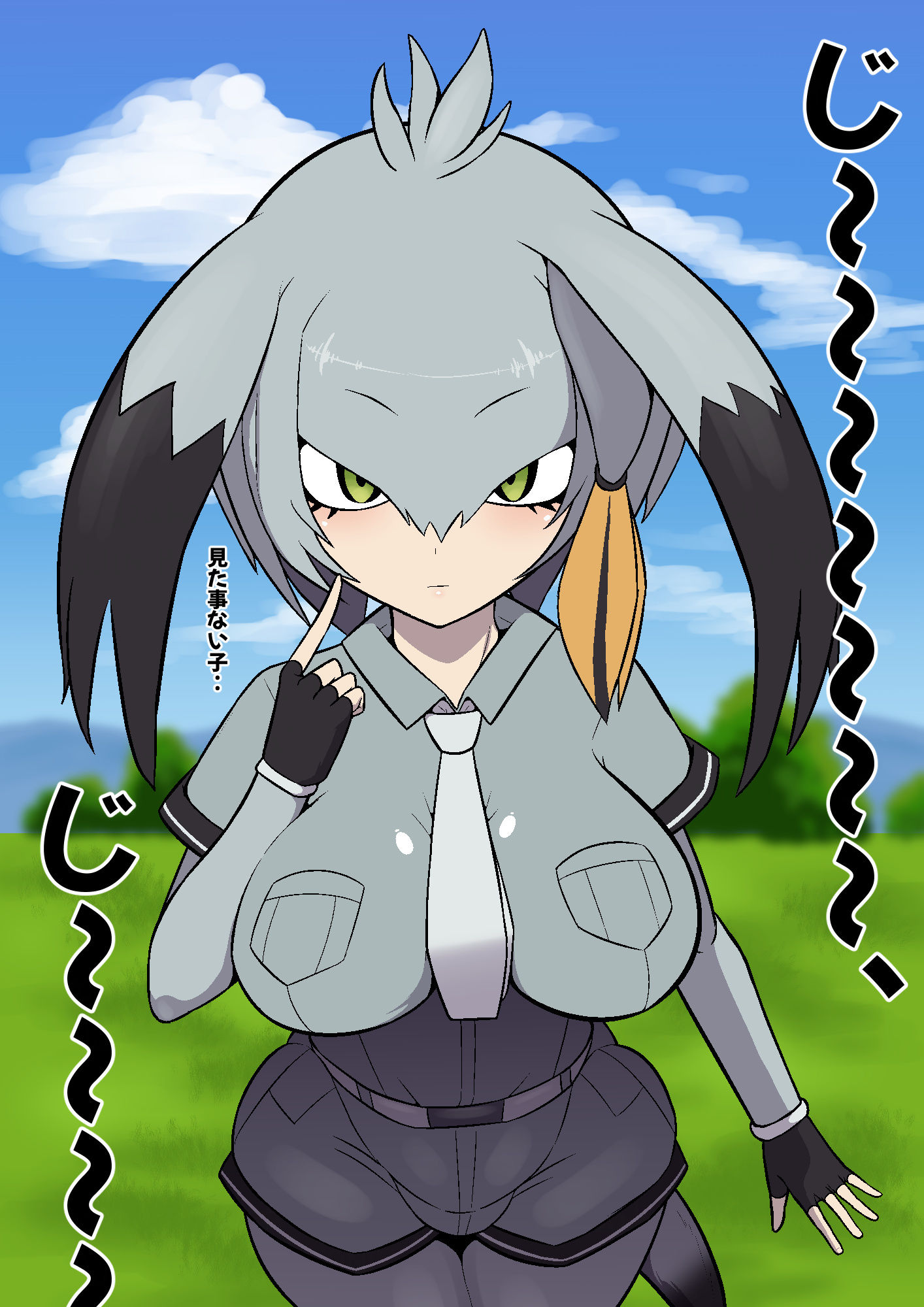 ハシビロちゃん交尾日記 サンプル1ページ目