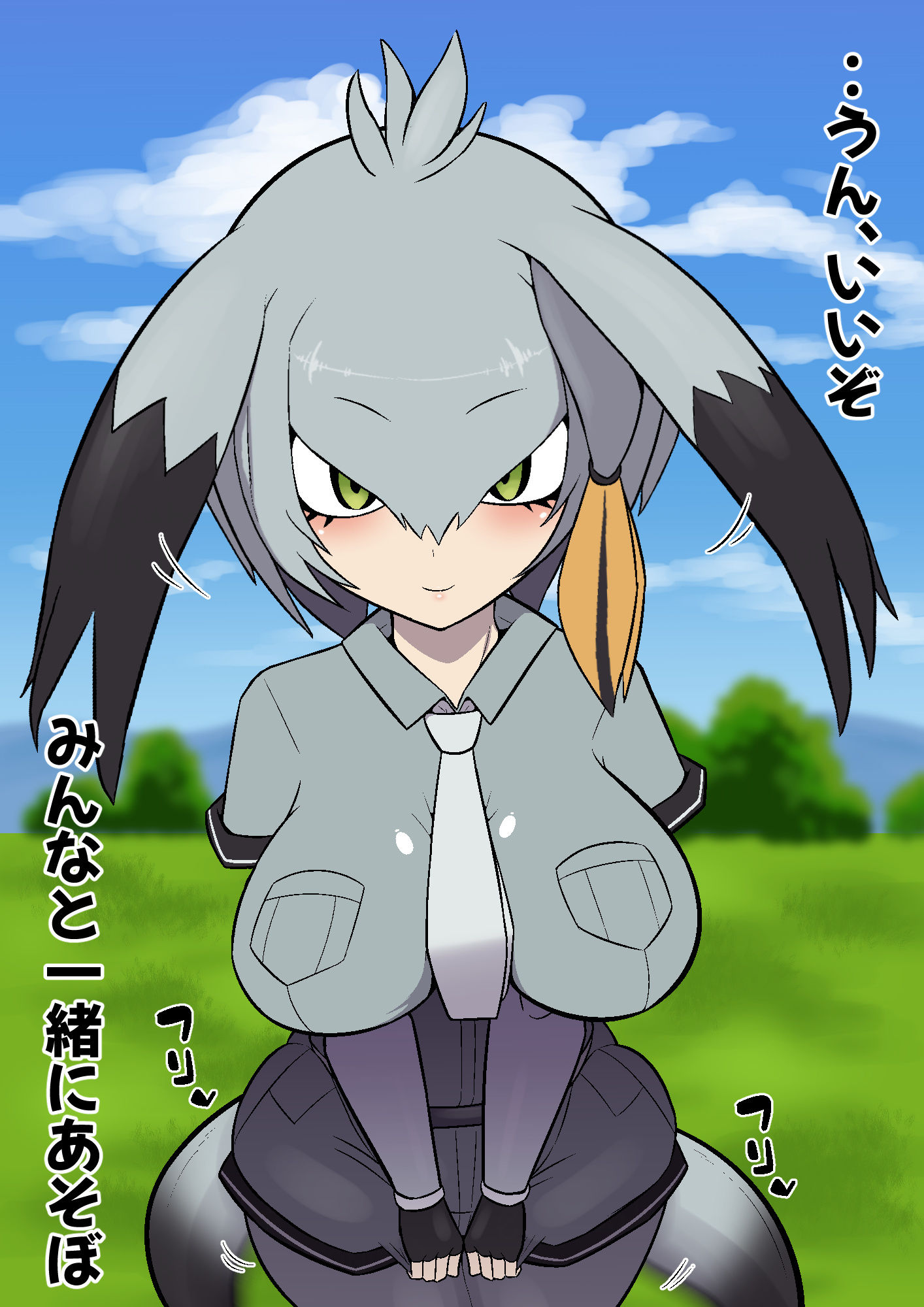 ハシビロちゃん交尾日記 サンプル3ページ目