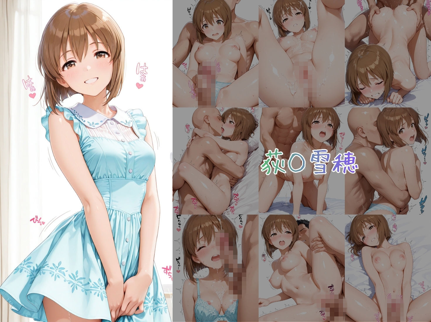 アイドルヌードコレクション 765プロオールスターズ Side-B 編（三〇あずさ/市〇貴音/我〇覇響/ 星〇美紀/荻〇雪穂/菊〇真/音〇小鳥） サンプル3ページ目