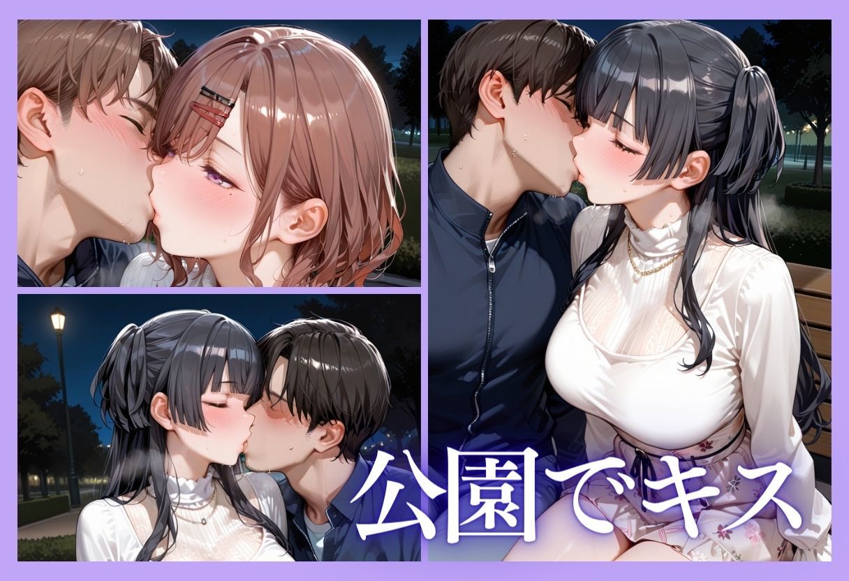 裏垢アイドルのファンとの生セックス記録 vol.3 サンプル6ページ目