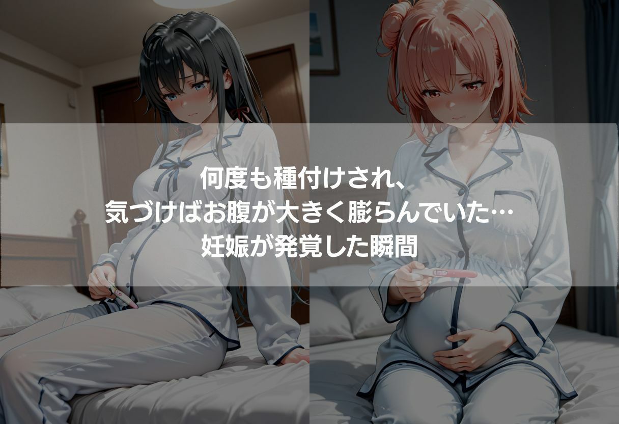 終電痴●記録 〜黒髪清楚JKと桃髪ツンデレ美女の堕落437枚〜 サンプル6ページ目