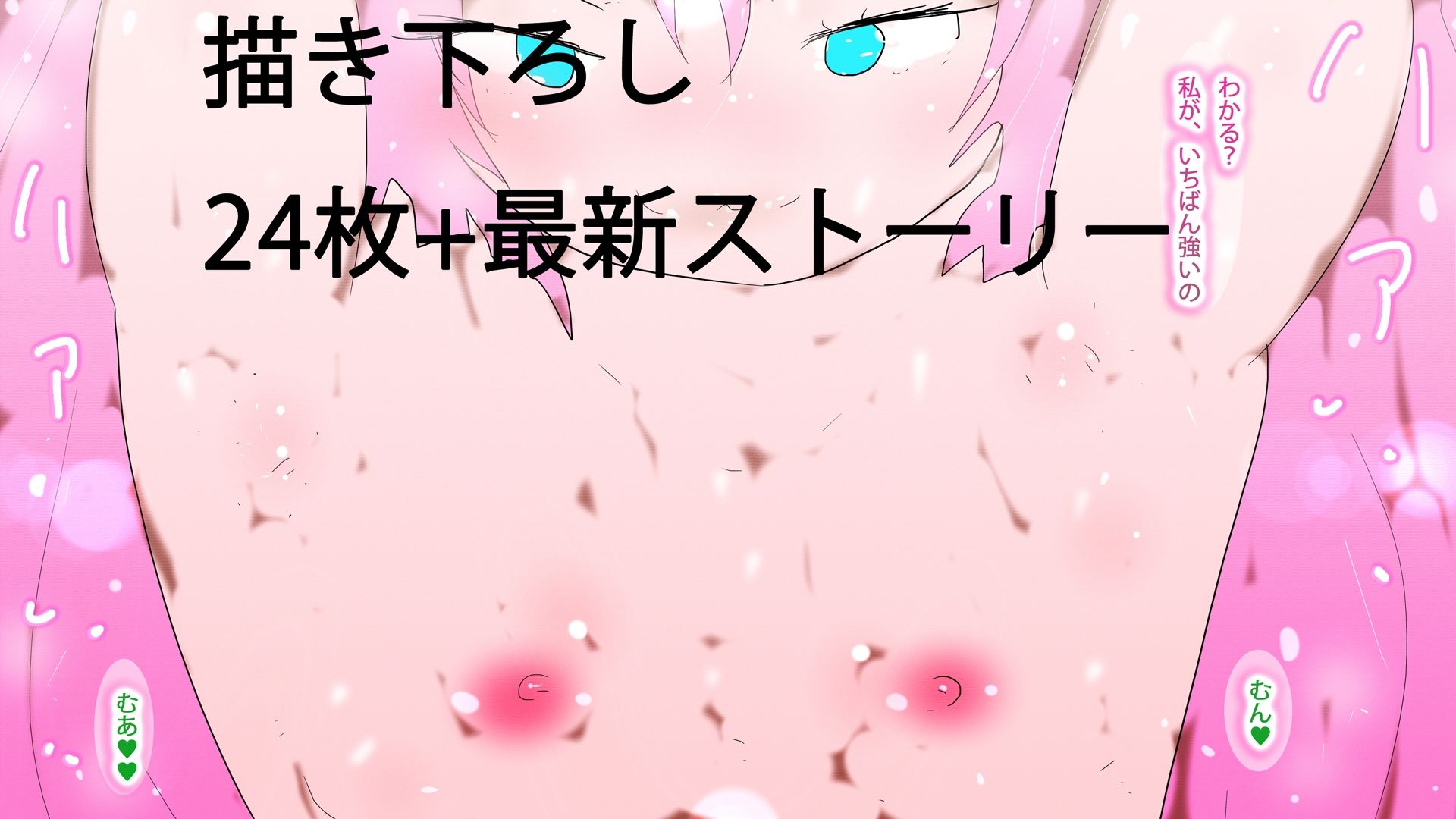 151 GYNANDROMORPH SISTERS ZEN -全- サンプル2ページ目