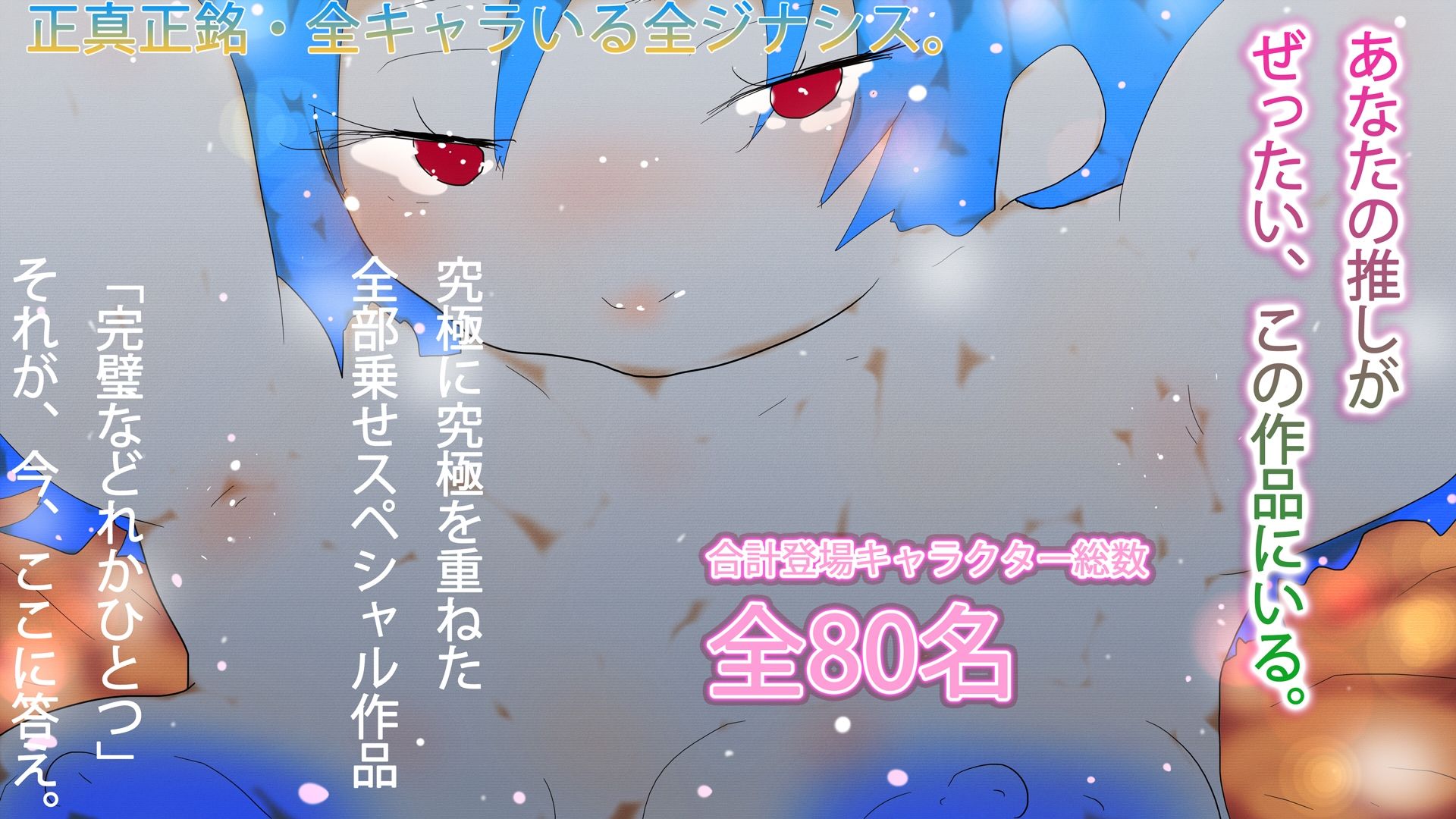 151 GYNANDROMORPH SISTERS ZEN -全- サンプル8ページ目
