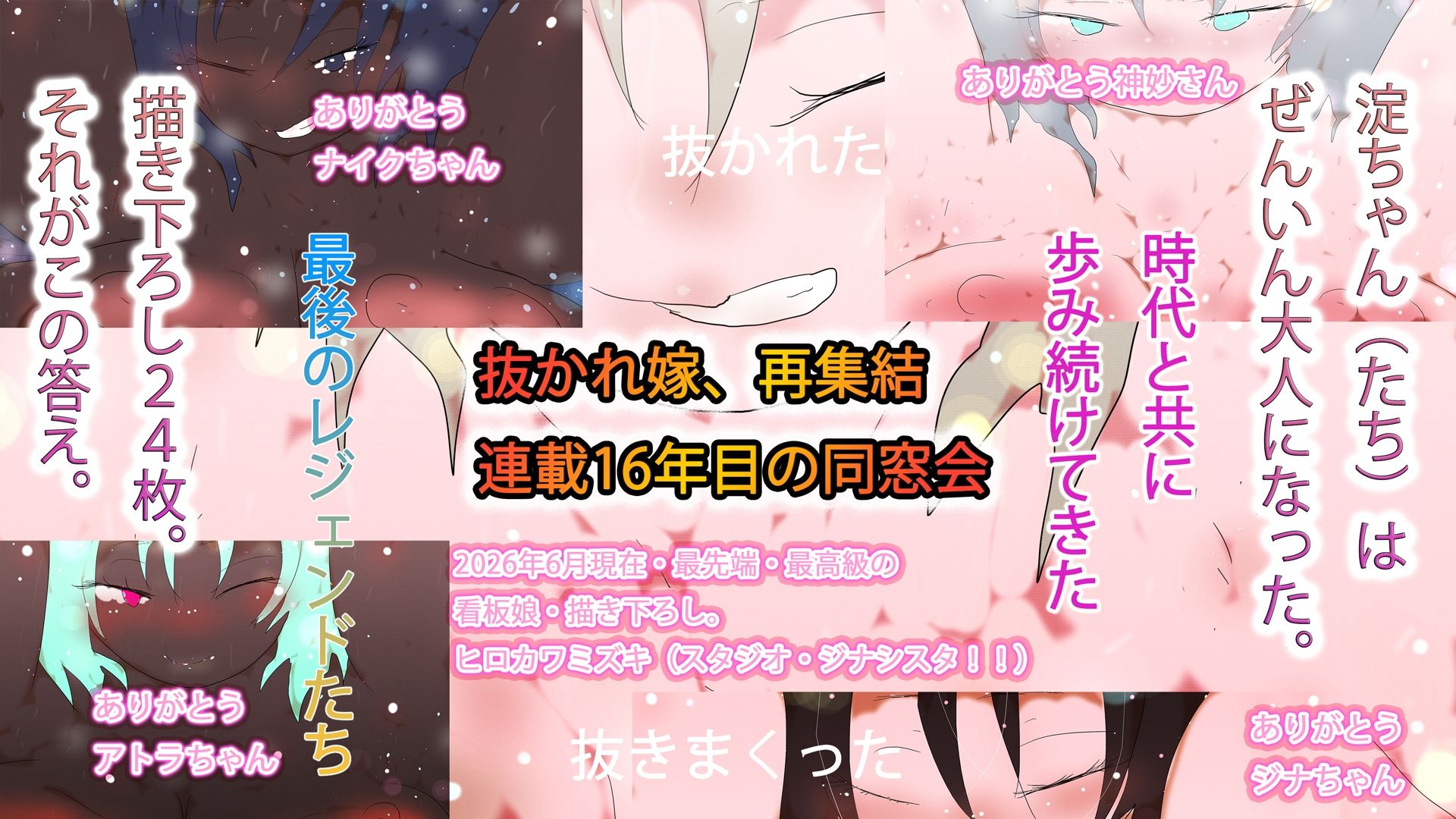 151 GYNANDROMORPH SISTERS ZEN -全- サンプル10ページ目