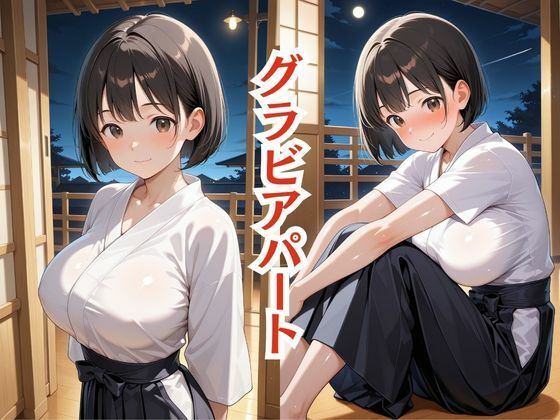 嫌われ者のキモオジ教師は生徒を呼び出してこっそり○しています  8人目ことね サンプル2ページ目