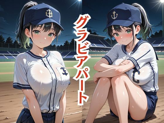 嫌われ者のキモオジ教師は生徒を呼び出してこっそり○しています  9人目あおい サンプル2ページ目