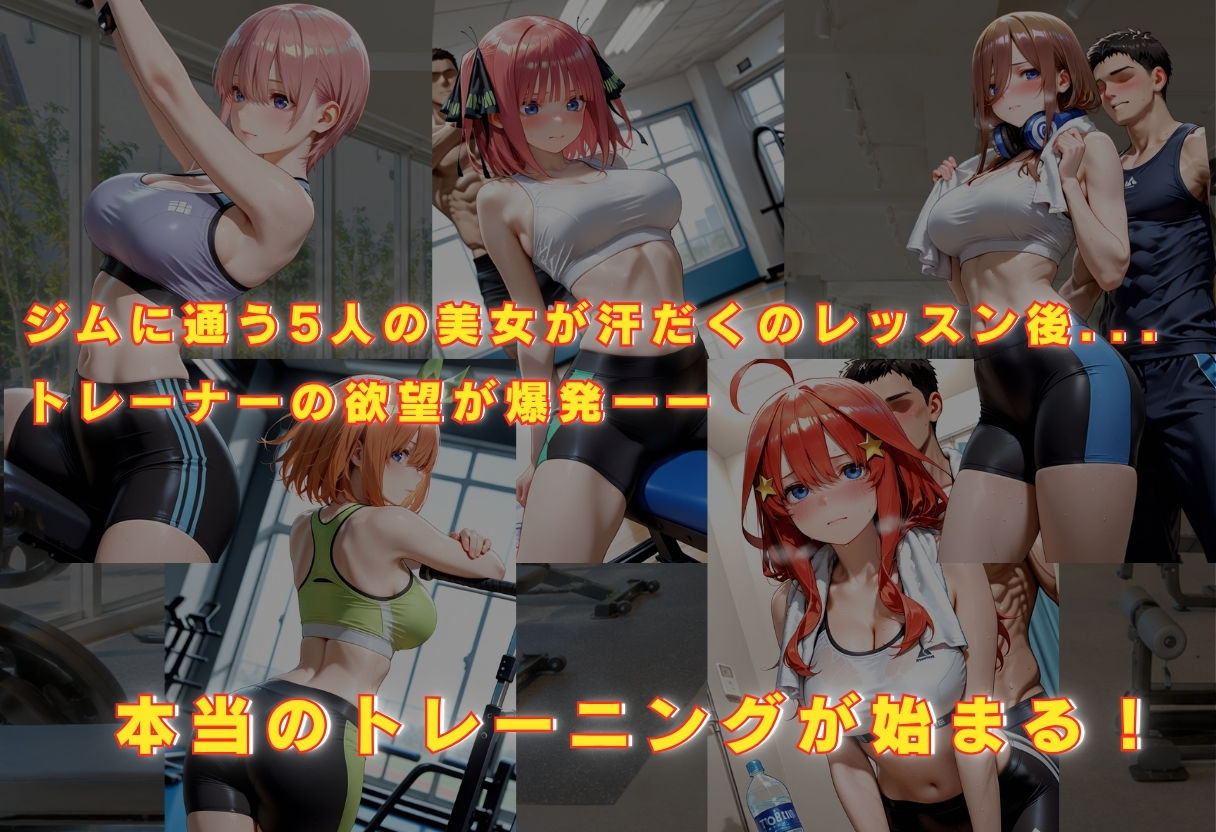 汗だく美女の汗と吐息のトレーニング  Vol.2 サンプル2ページ目
