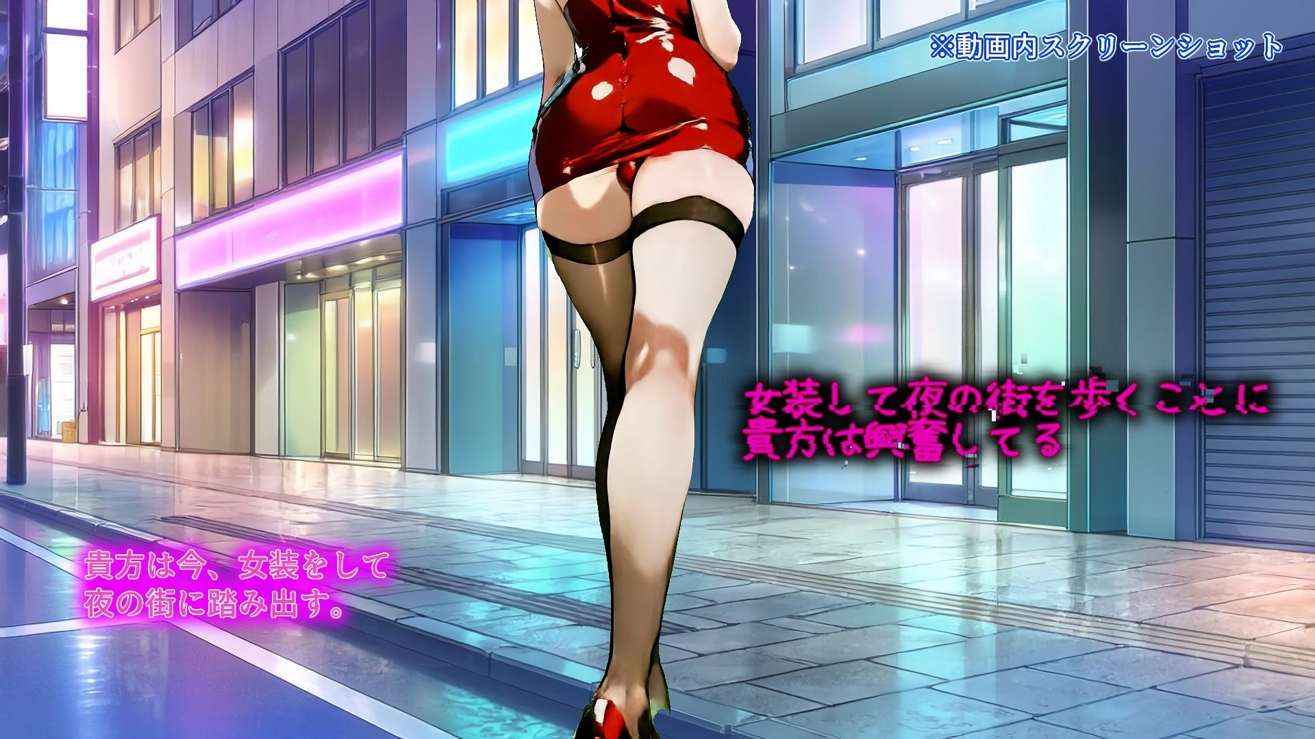 Sissy Secret Agent - 闇の女装クラブで潜入調査するはずが、黒幕チンポでメス堕ちしてしまうサブリミナル動画 サンプル3ページ目