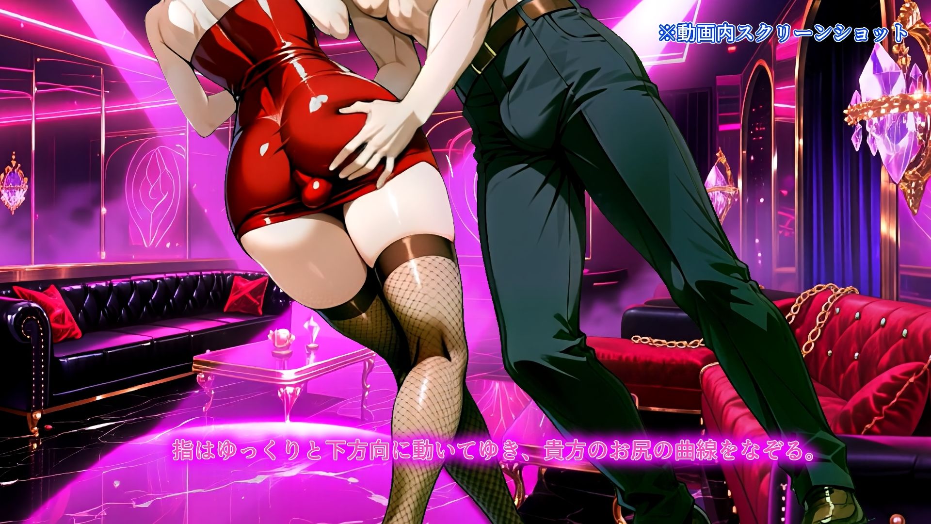 Sissy Secret Agent - 闇の女装クラブで潜入調査するはずが、黒幕チンポでメス堕ちしてしまうサブリミナル動画 サンプル4ページ目