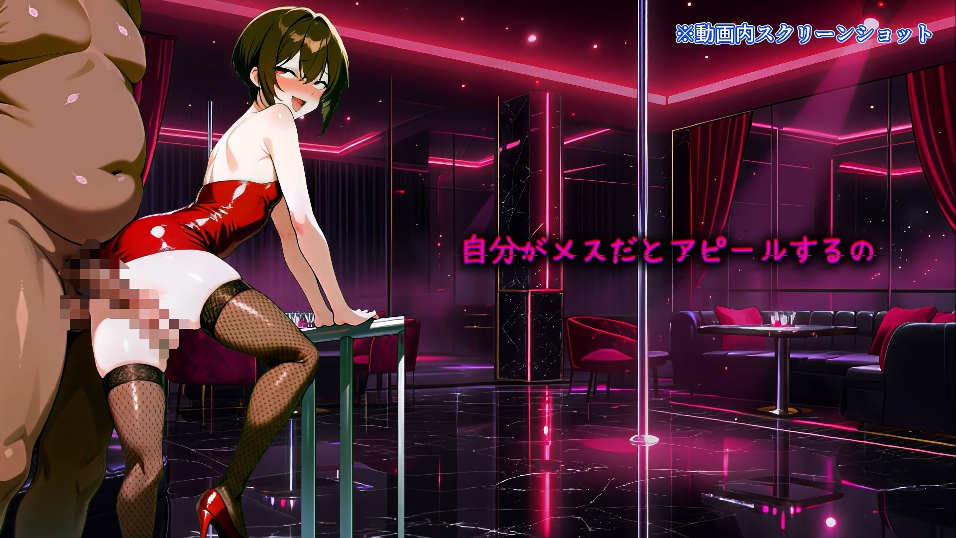 Sissy Secret Agent - 闇の女装クラブで潜入調査するはずが、黒幕チンポでメス堕ちしてしまうサブリミナル動画 サンプル8ページ目