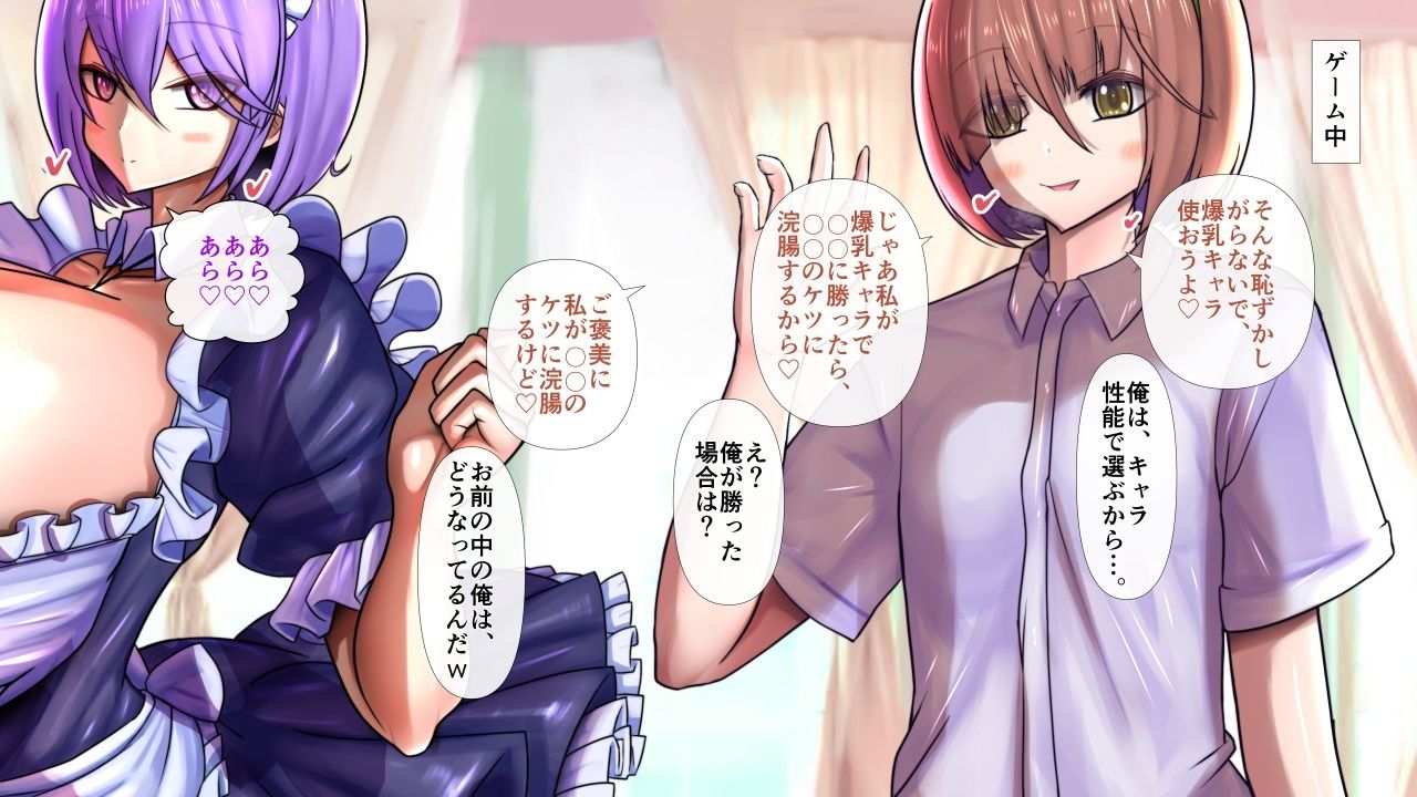 長身爆乳海水浴 サンプル4ページ目