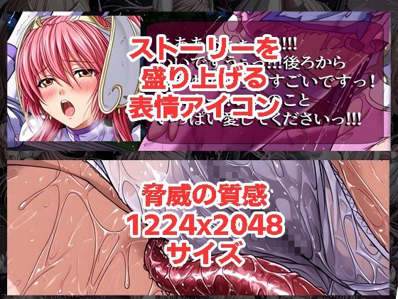 エン◯ェル・レナが負けちゃうやつ01 02 サンプル4ページ目