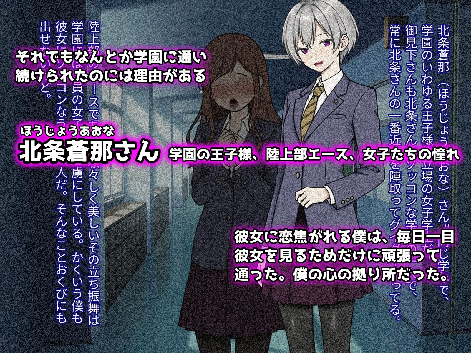 皆の憧れの王子様が僕だけの可愛い媚びメスに堕ちるまで サンプル3ページ目