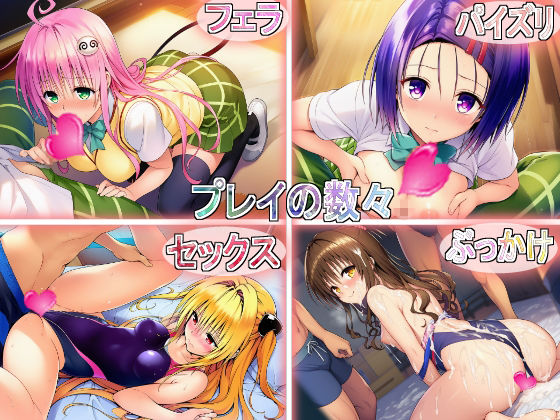 トラブル娘CG集 サンプル1ページ目