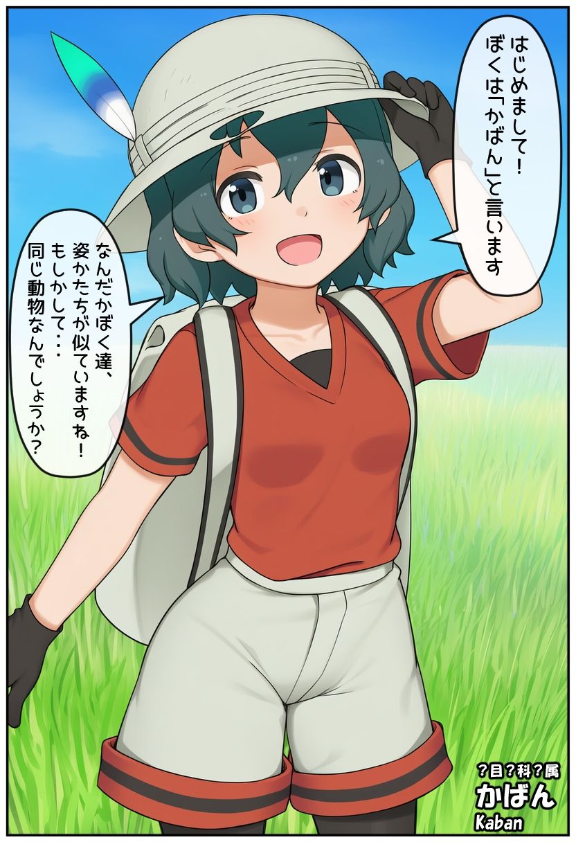 即堕ちフレンズ 1 サンプル9ページ目