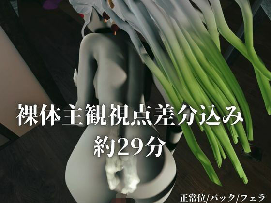遊郭で鬼の遊女と戯れる【差分込み約29分鬼滅の刃・堕姫】 サンプル4ページ目