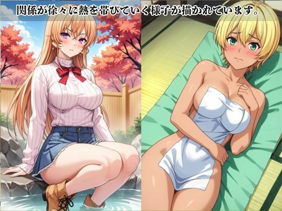 あのヒロインと禁断浮気SEX〜薙〇えりな＆水〇郁魅編〜 サンプル6ページ目