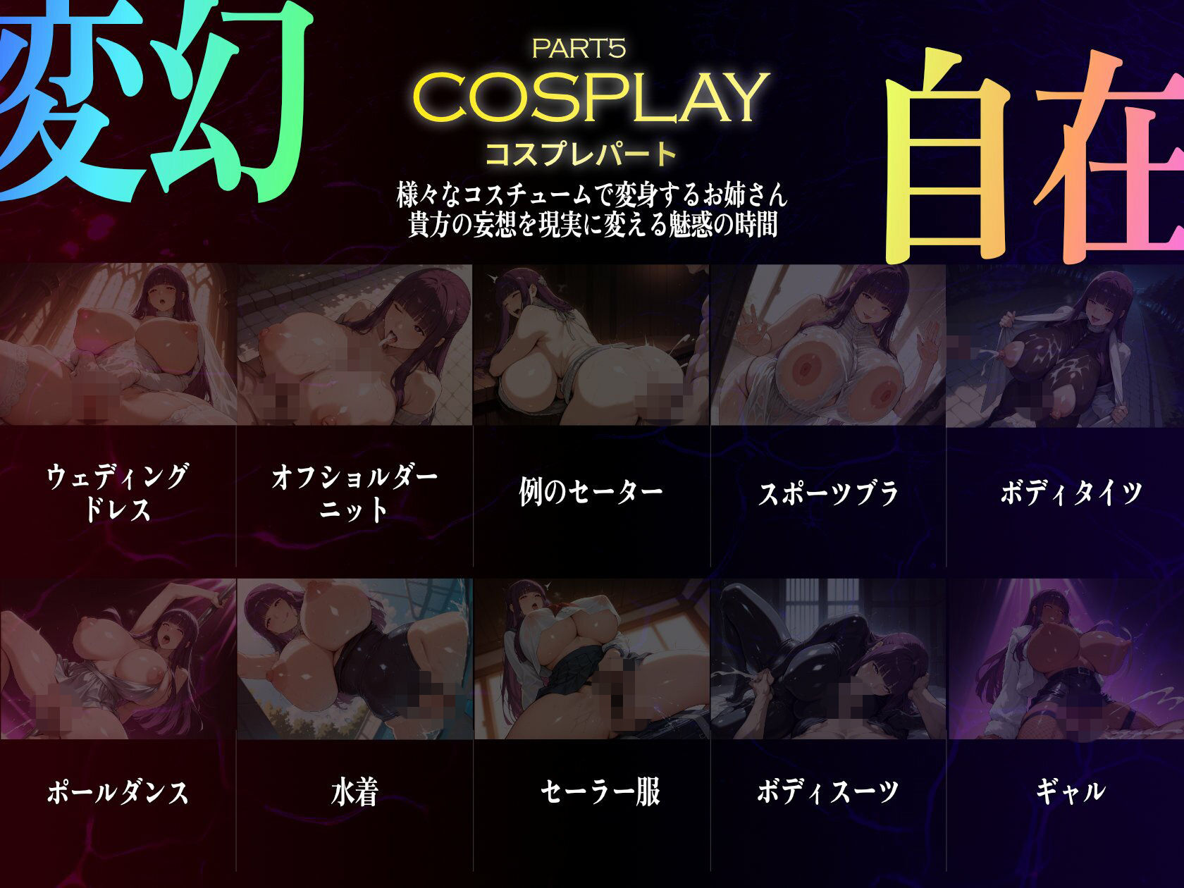 巨乳痴女同人CG集 エーテライト No.28 サンプル7ページ目