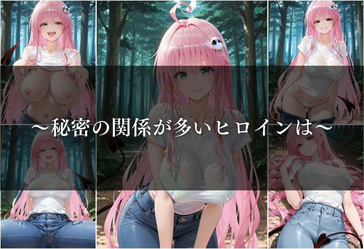 【清楚系ヒロイン】性欲が強すぎるヒロインがセフレと過ごす1日。vol.6 サンプル6ページ目