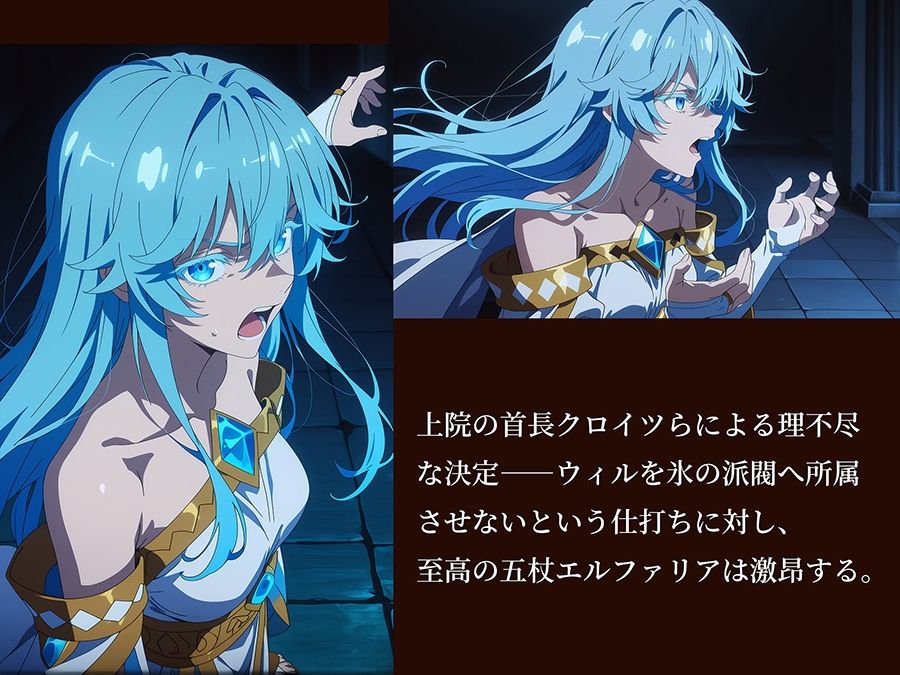 【杖と剣のウィ○トリア】 【エル○ァリア 497枚＋2mp4】 エル○ァリアと氷の分身の重すぎる愛 サンプル1ページ目