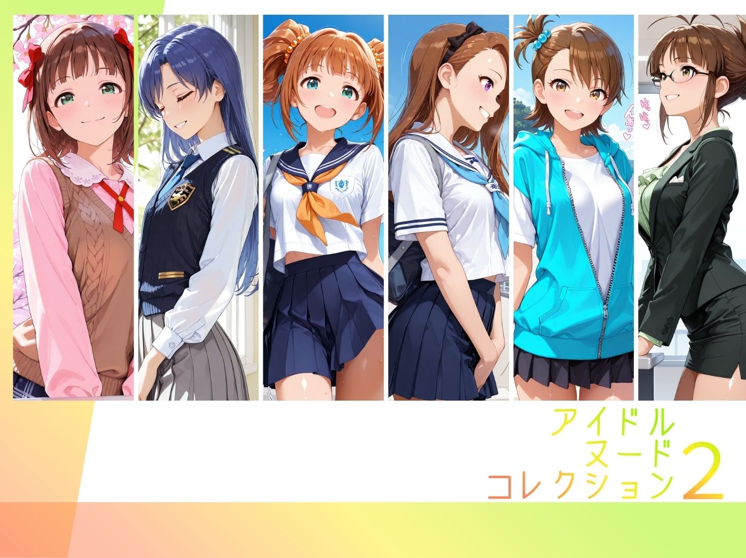 アイドルヌードコレクション 765プロオールスターズ Side-A 編（ 天〇春香、如〇千早、高〇やよい、水〇伊織、双〇亜美、秋〇律子） サンプル1ページ目