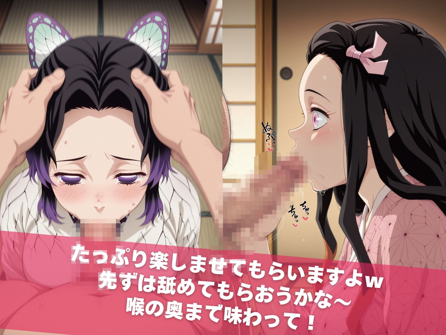温泉宿の秘密（ハート）覗き見したら…〜鬼●の刃1〜 サンプル6ページ目