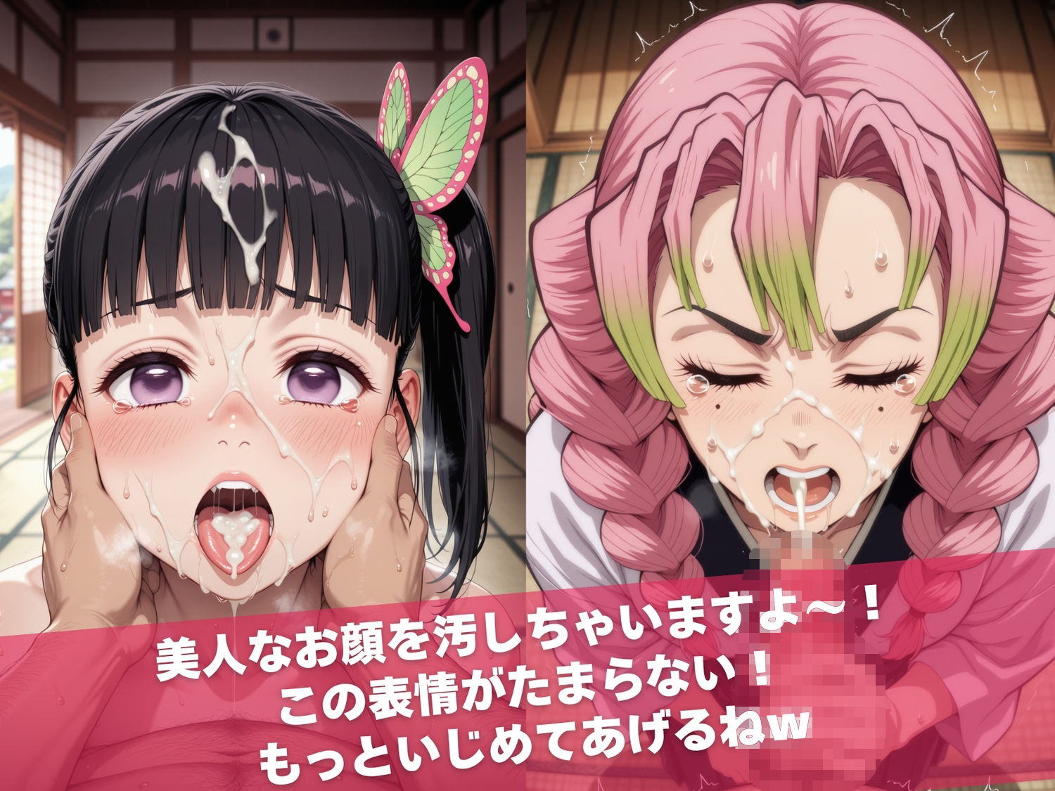 温泉宿の秘密（ハート）覗き見したら…〜鬼●の刃1〜 サンプル7ページ目