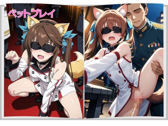 美少女宅配便 〜届いた美少女を壊れるまで犯し尽くす〜 凰 ◯音 サンプル5ページ目