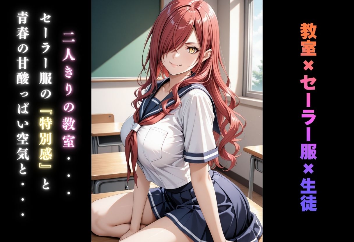 【学園ヒロイン〜俺たちの肉便器】〜食◯のソーマ〜小林◯胆編〜 サンプル2ページ目