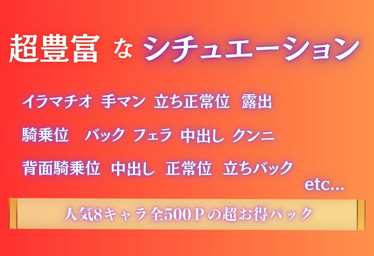 個人撮影会〜狙われた8人の美少女〜Vol.1 サンプル10ページ目