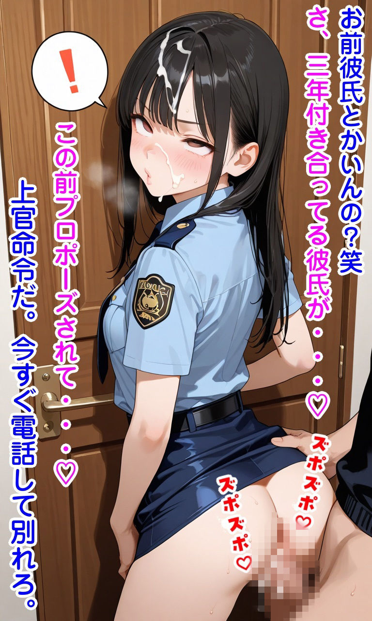 時間停止＆常識改変で寝取り無双 サンプル7ページ目