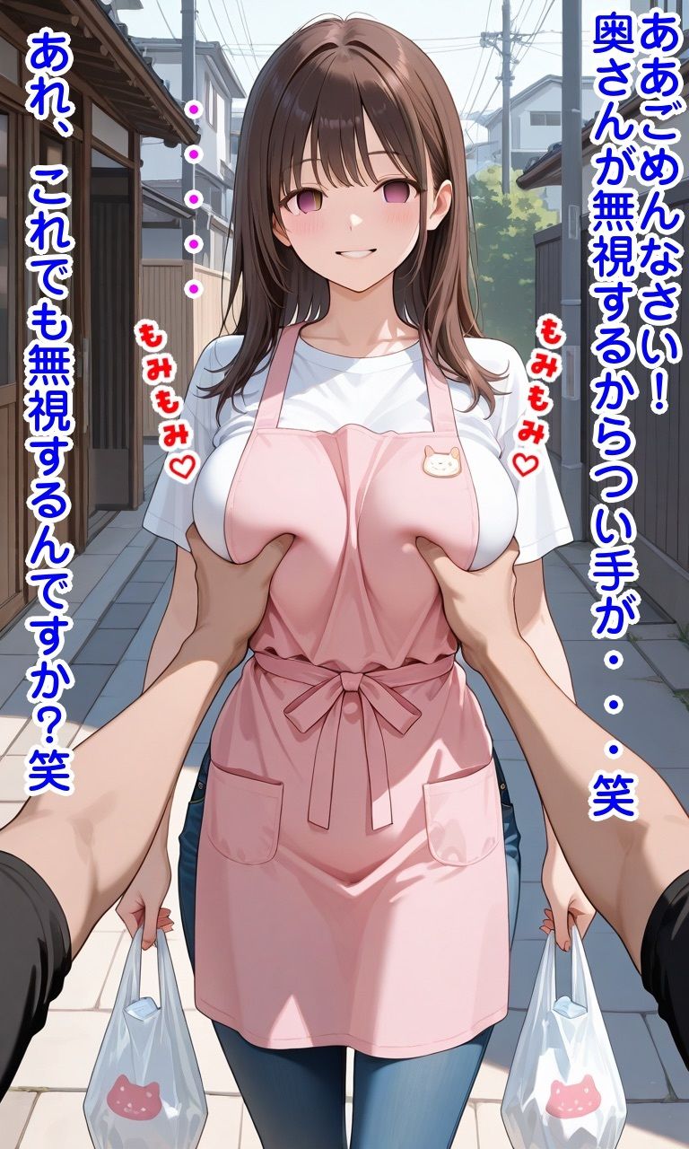 時間停止＆常識改変で寝取り無双 サンプル9ページ目
