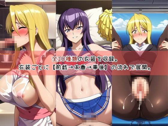 【コスプレ】毒〇冴子＆鞠〇静香と紡ぐ子作り中出しSEX三昧生活 サンプル2ページ目