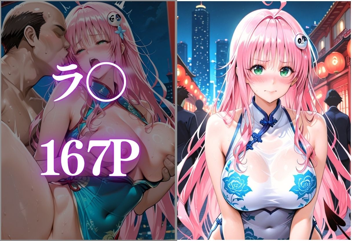 ハロウィンコスプレ発情ハーレム 〜4種類のコスプレで始まる淫らな夜〜 Vol.3 サンプル3ページ目