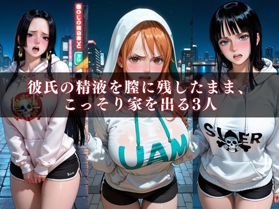 裏切りの再会 〜彼氏の精液を膣に残したまま元彼に犯●れる〜 サンプル4ページ目