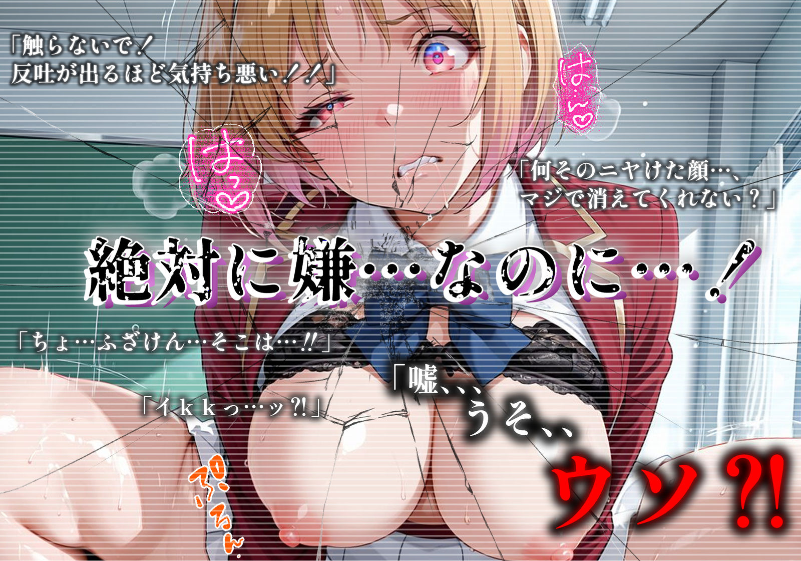 ようこそコスプレ中出し主義の巣窟へ ―二面性悪女のド淫乱変貌記録― 【櫛田〇梗 編】 サンプル8ページ目