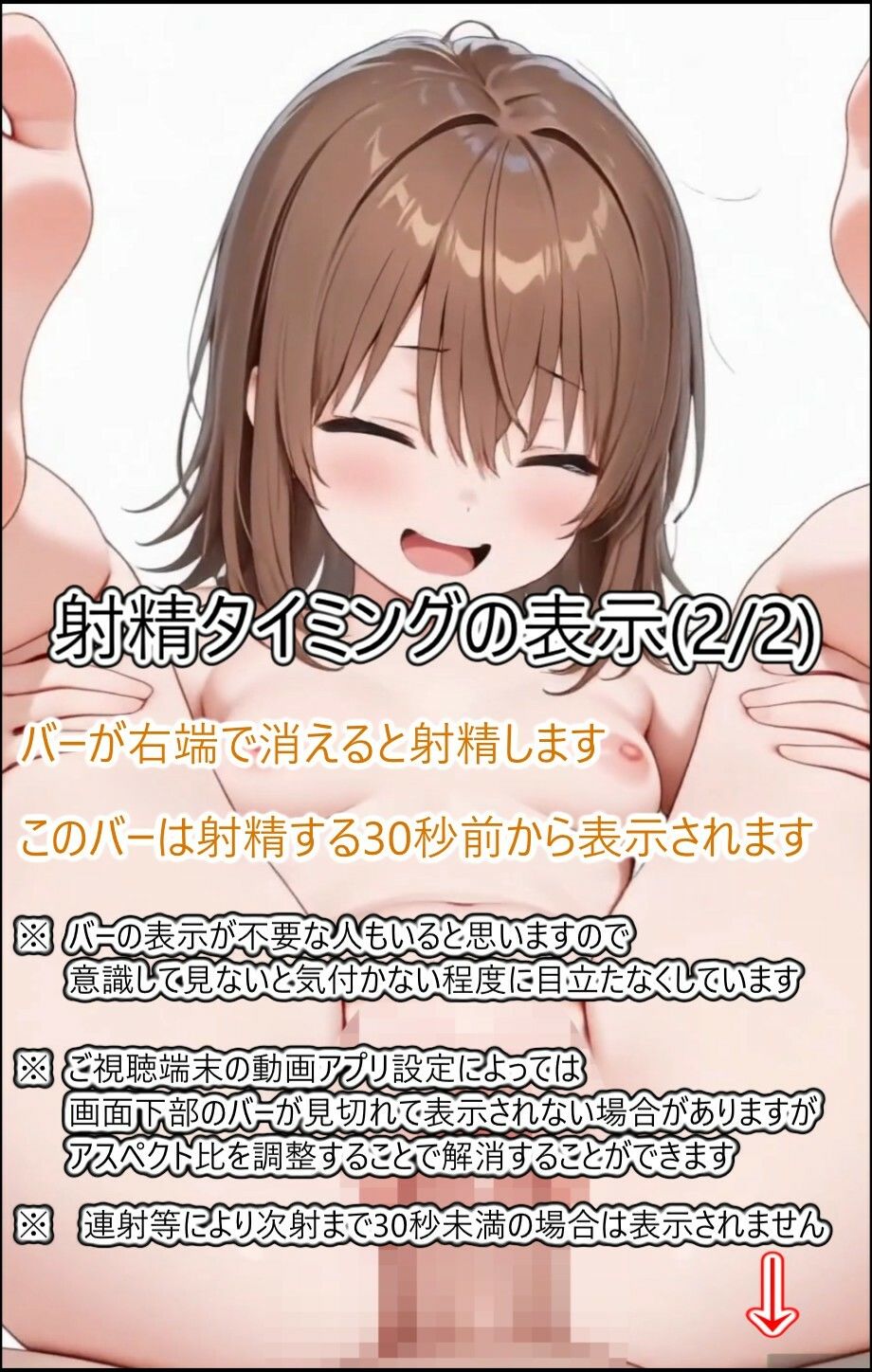 制服のお姉さんとエッチしたい サンプル10ページ目