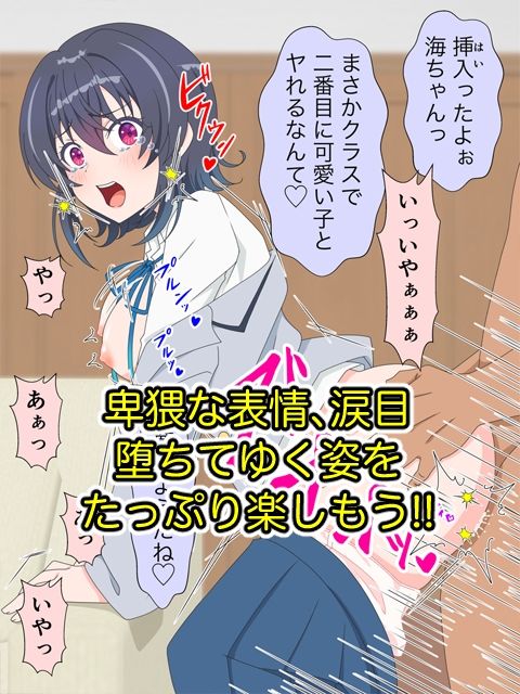 2026春アニメヒロイン陵●  追加パック サンプル6ページ目