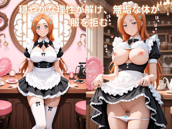 メイドカフェで覗く秘密〜JK織姫の裏バイト〜 井〇織姫編 BLE〇CH サンプル4ページ目