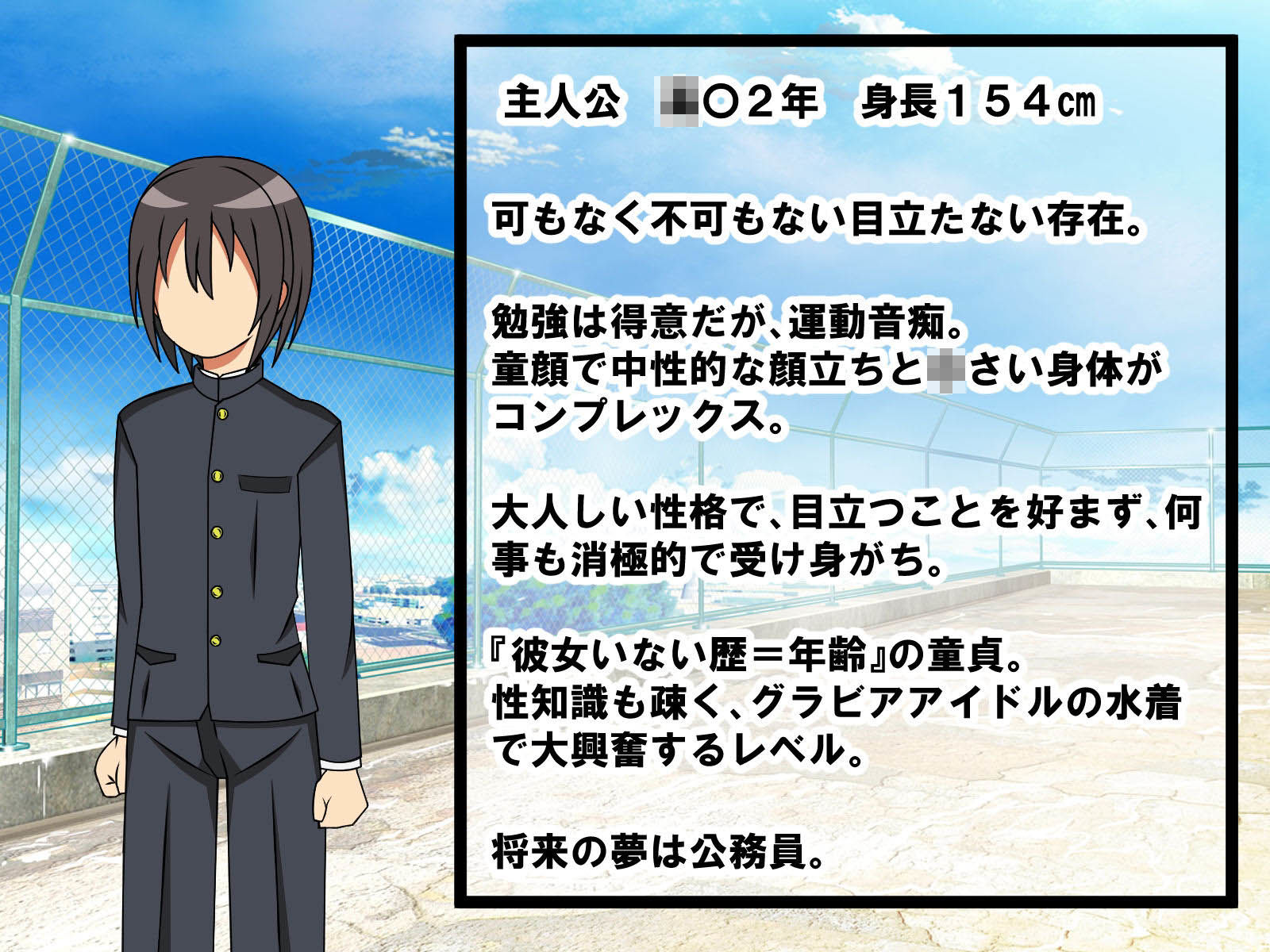 長身の後輩彼女に包茎、童貞、短小、早漏がバレ、可愛がられる話 サンプル1ページ目