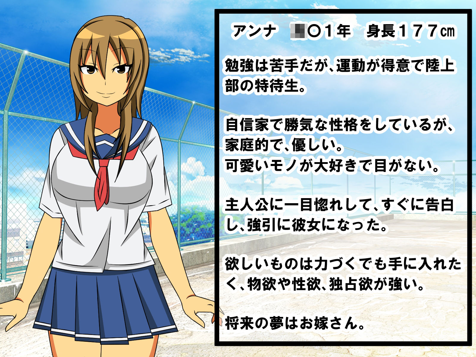 長身の後輩彼女に包茎、童貞、短小、早漏がバレ、可愛がられる話 サンプル2ページ目