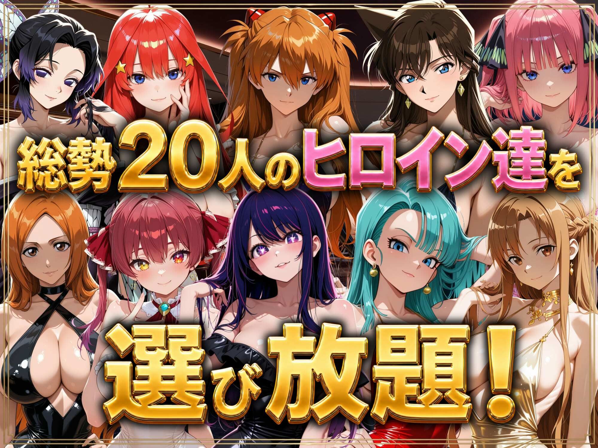 デリヘルっ娘！総集編1000P サンプル6ページ目