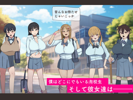 僕の催●セフレ図鑑6 サンプル1ページ目