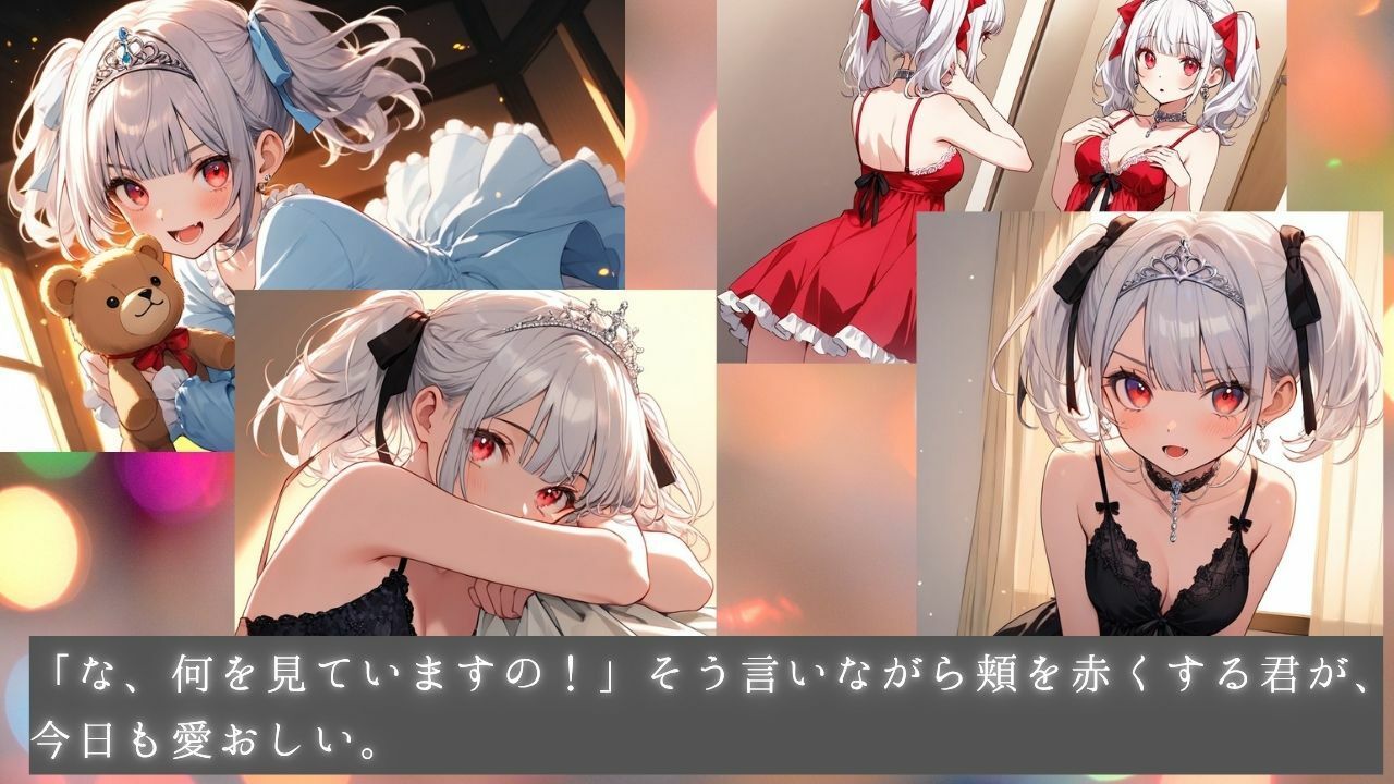 清純プリンセスの裏側  着エロツンデレ交尾  高慢姫シエラ2 私が寝ている間に、優しく犯しなさい！ 〜フリルやパジャマで誘惑。おっぱい揉みしだかれながら薄目を開けるプリンセスナイト〜 サンプル6ページ目