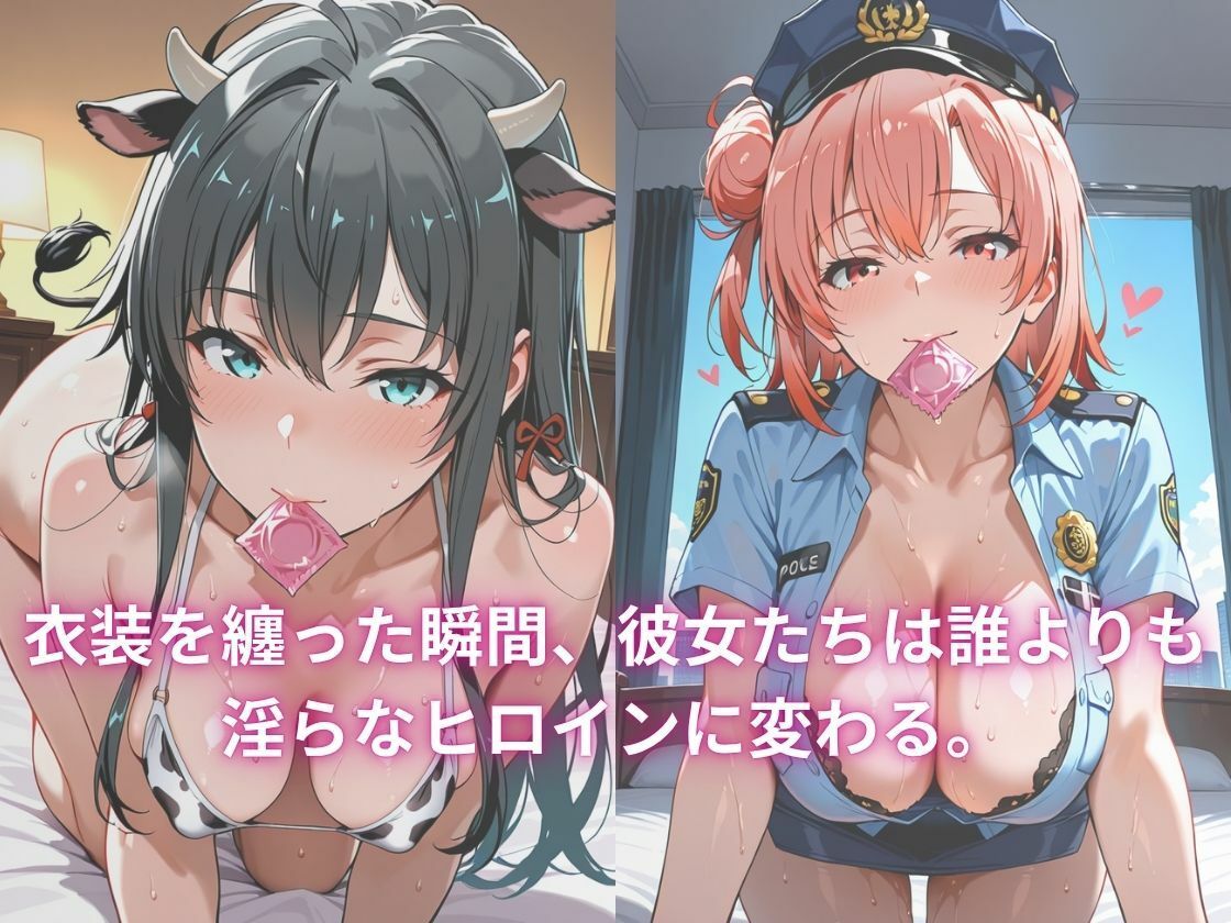 なりきりヒロインズ〜雪◯下雪乃＆由比◯浜結衣編〜 サンプル2ページ目