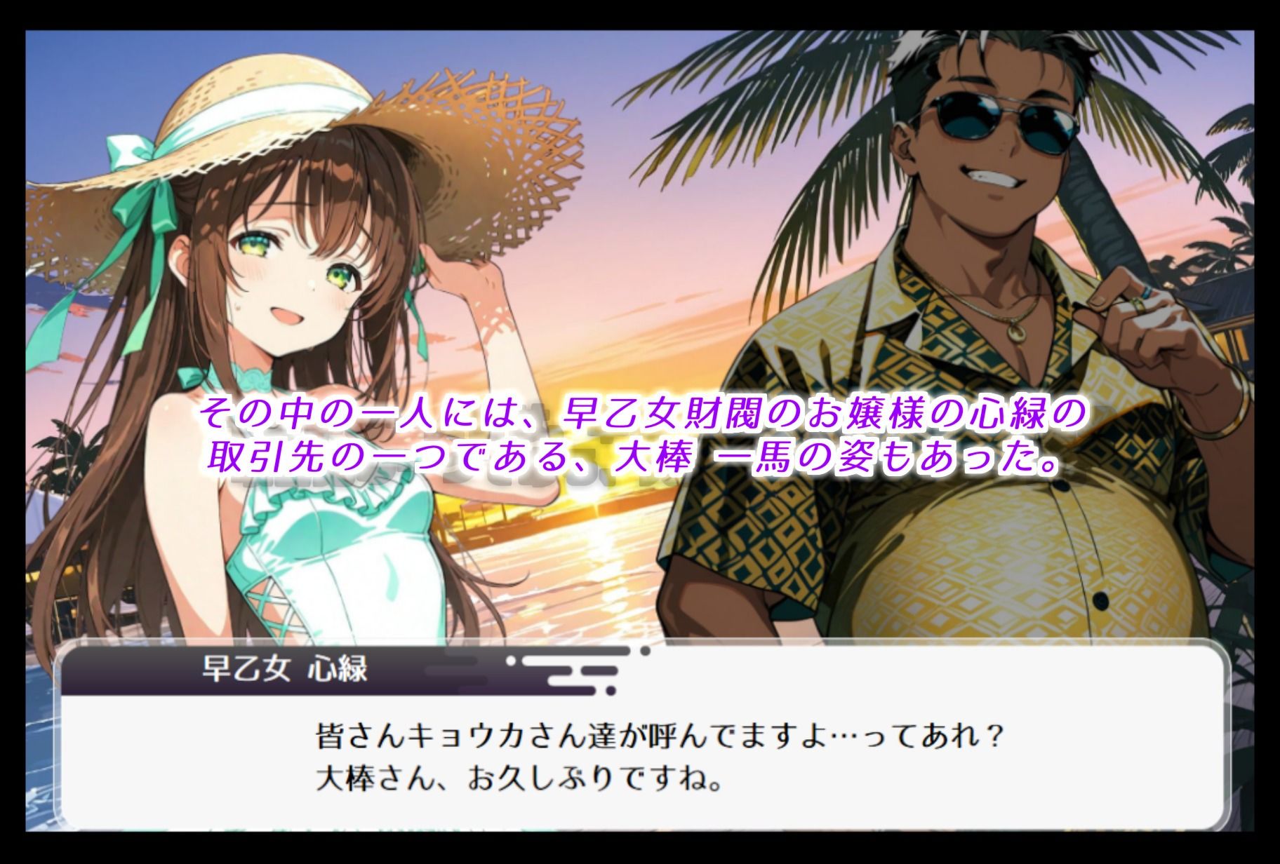 正義のヒロイン達は、バカンス先で調教される サンプル3ページ目