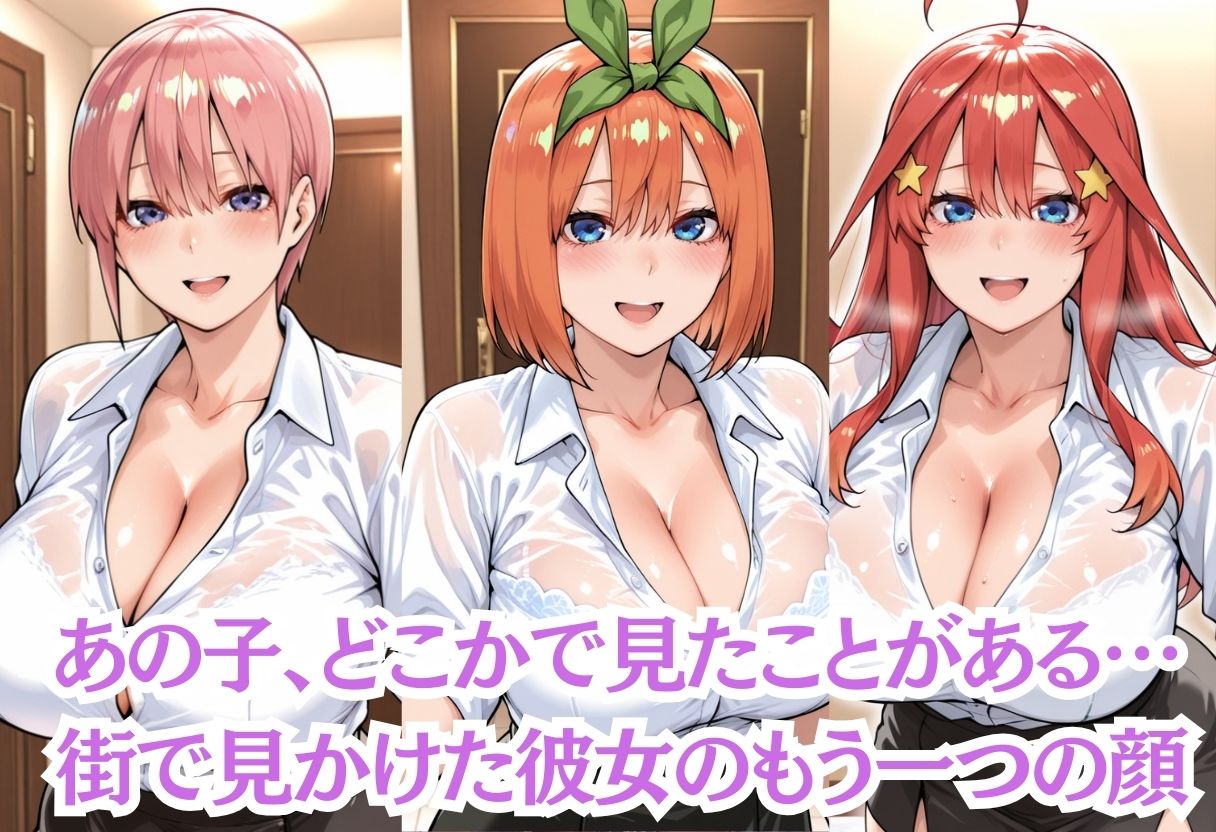 噂のメンズエステ美人お姉さんとバチボコSEX サンプル1ページ目